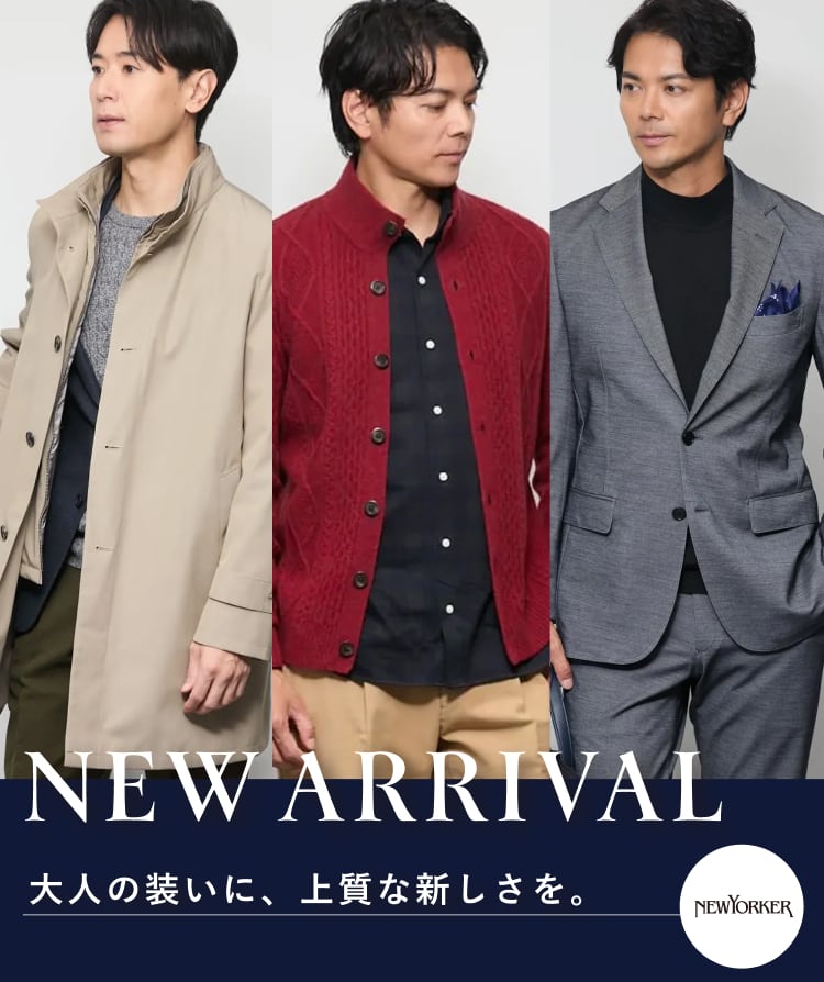 NEWYORKER MEN（ニューヨーカーメンズ） | ファッション通販のNY